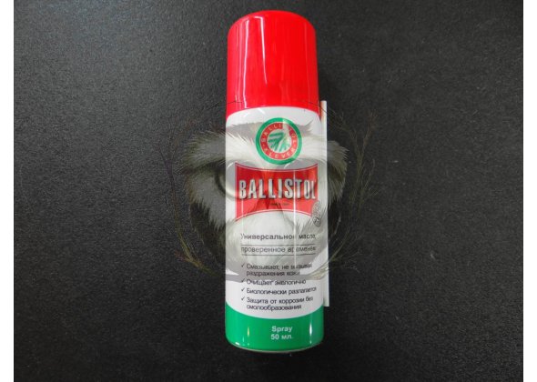 Масло Ballistol спрей  50 мл