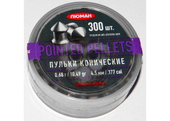 Пуля 4,5 мм Люман Pointed pellets, 300 шт, 0,68 гр