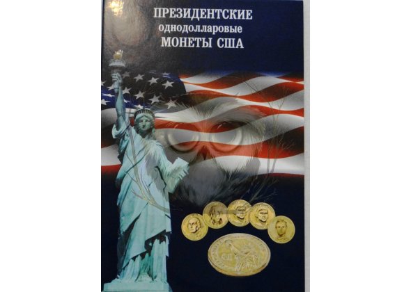 Буклет 1$ Президентские монеты США, 2007-2016 гг.
