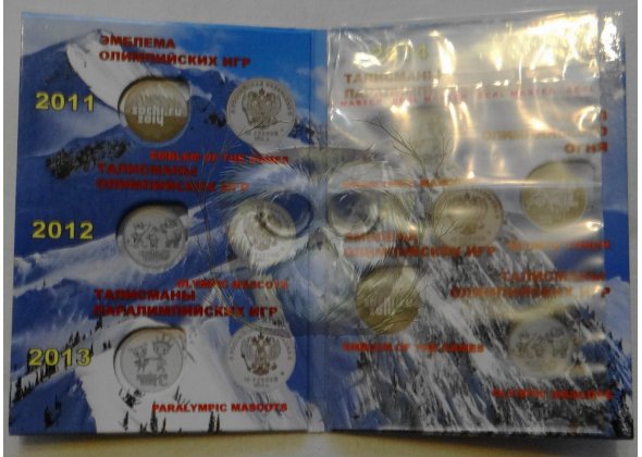 Буклет под 7 монет+купюра Сочи, 2014 г