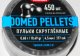 Пуля 4,5 мм Люман Domed pellets, 450 шт, 0,68 гр