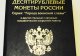 Альбом-книга 10 рублевые монеты (гальваника) 2010-16 гг., 155х175 мм