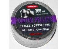 Пуля 4,5 мм Люман Pointed pellets, 300 шт, 0,68 гр