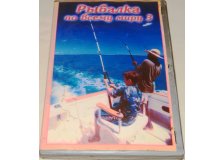 Диск DVD Рыбалка на берегу моря