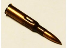 ММГ Патрон 7.62х54, 20 штук