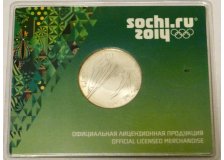 Медаль памятная Сочи 2014, Лыжное двоеборье, Серебро 925, 15,55 гр